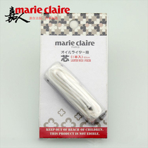 Original marie claire Jiaren lighter special cotton core 60CM MC-WK02