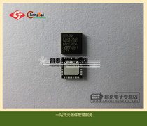 STM32F103T8U6 VQFN-36 ST32 bit MCU original