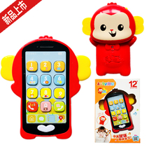 Australian Bay Monkey Smartphone Little Elephant Music China UK Bilingual Fun Learning Phone Mobile Phone Childrens Toys