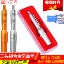 Three-head blood collection pen Puncture blood acupuncture network bloodletting pen Cupping blood collection needle pen Blood glucose discharge stasis diarrhea blood needle Medical use