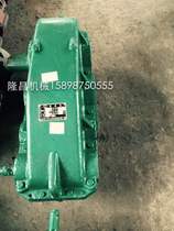 ZSC special ZSC cylindrical gear reducer ZSC350 reducer gearbox