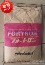 High sliding PPS Japan Baoli flame retardant pps 3130A1 wire and cable pps raw material