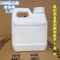 Food grade fluoride barrel 1 2L L kg plastic square barrel thickened pesticide chemical barrel organic solvent sub barrel