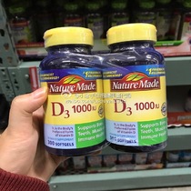 USA Nature Made Vitamin D3 1000IU promotes calcium absorption 2 bottles * 300 capsules