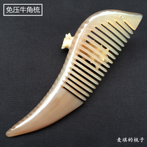 Pressure-free white water horn comb large wide tooth comb pure hand-made natural massage comb anti-static