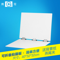 Nanguan shooting board C Product photography set Items Photo rack Photography props Shooting table Shooting shed NG-320