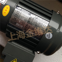 Taiwan Shengbang (City-state)CPG CH-100-100SZ-G2 gear motor