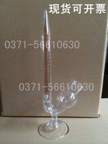 Pointed seat type fermentation tube 20ml bird Cup with base type clear pure manual water measurement scale
