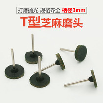 T type sesame grinding head rubber grinding head flat elastic sponge grinding head rubber grinding wheel grinding head metal polished polished
