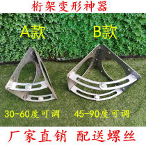 Square Tube Round Pipe Truss Corner Deformation Thever Truss Free Adjustment Angle Truss Interface Truss Deformers