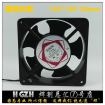  Jianhuai DP200A 2123HBL fan 12038 cabinet chassis fan Electric welding machine cooling fan 220v