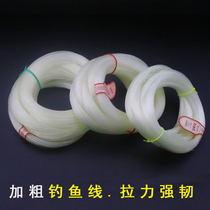 Bulk handlebar line 0 3-1 0-1 6mm nylon fish silk thread large fishing line boat fishing line group fishing