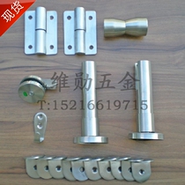 Vixun Public Toilet Toilet Partition Five Gold Accessories Partitions Connect Fixed Hardware Rice High Suit