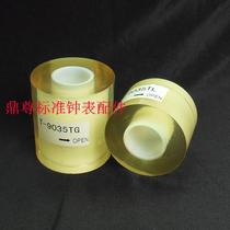 Watch repair tool High quality electrostatic film wrapped watch film Electronic protective film Watch protective film 80mm protective film