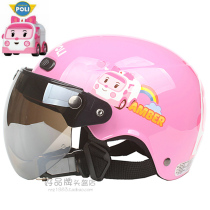 Taiwanese Huateperli pink harei electric motorcycle childrens helmet safety helmet for male and female baby boy summer