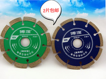 Bodeep sharp 125150 marble diamond cut sheet stone concrete saw blade Cloud stone sheet