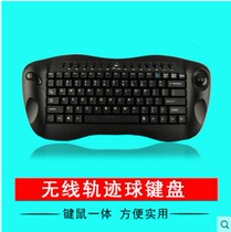 Poco 9710 trackball keyboard Wireless computer keyboard Mouse All-in-one multi-function portable laptop USB universal compact portable Business office Home