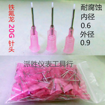 Dispensing needle Dispensing machine needle tip Teflon needle tube 20G pink Inner diameter 0 6 Outer diameter 0 9