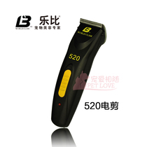 LEBI 520 Pet electric shearing dog fader Dog shaver Rechargeable beauty cat dog small razor Small dog