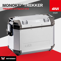 Lin Youfeng Italy GIVI aluminum box side box rear tail box MONOKEY OUTBACK 37L 48L