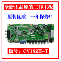 New Sanyo 32CE420LED 32CE423LED CV182H-T with screen TE315HAO motherboard