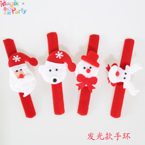 Christmas decorations childrens toys gifts Christmas bracelet old man Pat ring snowman elk pops circle glowing