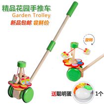 Cartoon toddler animal trolley toy baby toddler 1-3 years old childrens wooden single pole push music