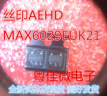 MAX6029EUK21 MAX6029 SOT23-5 original physical store spot direct shooting