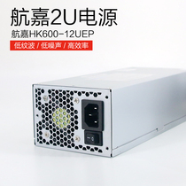 Hangjia HK600-12UEP rated 500W 2U power supply industrial control industrial rack server power supply