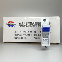 HG30-32 1P Zhenghao FUSE 380V 10*38 introduction fuse molded case base