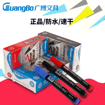 Guangbo marker pen 10 oil black sex marker pen CD Pen Express marker JH8821