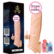 Adult products Men and women wear dildos penis covers long thick couples sex products passion tools sex fairy