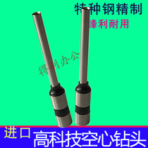 Modern XD-6300 riveting pipe binding machine special drill bit Financial binding machine drilling knife punching machine drill bit