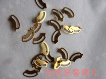 Computer embroidery machine accessories high-quality thickened alarm copper sheet with screws