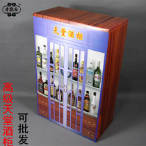 Paradise wine cabinet foreign wine expensive cabinet large cabinet furniture five-phase paper Live paper products paper paste three-phase 100 days