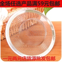 Net leakage pool sewer filter water floor drain mesh cover stainless steel filter
