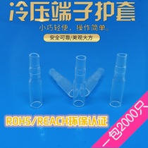 DJ221-3 0 outer circle transparent terminal sheath 2000 PVC cylindrical sheath 30 4 bullet type transparent sheath