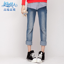 Beauty pregnant women Spring and Autumn pregnant women jeans underbelly trousers maternity wear autumn Korean fashion pencil pants