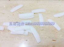 With Taiwan 8h air batch pneumatic pneumatic screwdriver wind blade impeller loss parts 23*9*6*2 3mm