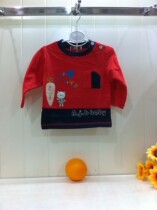 Love Jiao Fashion Fashion Single Blouse Baby Spring Autumn Out for AC7052C Special Price Pursuit