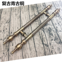 Green bronze hotel door handle Villa glass door handle European antique house door wooden door handle