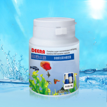 Nitrifying bacteria capsules Nitrifying bacteria EM fish tank water purification agent quality stabilizer Aquarium nitrifying bacteria