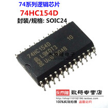 Brand new 74HC154D 74HC154 SOP-24 7 2MM wide body original loading