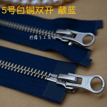 YKK zipper No 5 metal white copper double open zipper 60-120cm dark blue-jacket cardigan down jacket coat