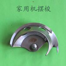 A home computer shuttle gong zi pai good quality