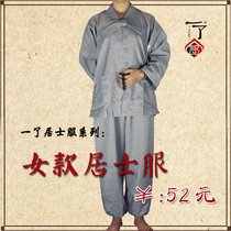 Buddhist supplies Summer monk clothes lay clothes womens suit spring and Autumn meditation clothes cationic fabric plus size custom