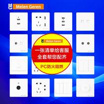 Merlin Gerin concealed wall hotel switch socket panel 5-hole USB power socket two or three plug package panel