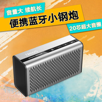  Neus Smart MM300 Portable Bluetooth speaker Outdoor travel mini audio with imported bag