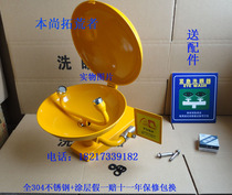 Full 304 stainless steel wall-mounted plus coated eye washer Double-mouth factory eye washer Wall-mounted eye washer