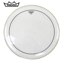 REMO Ruimeng US PS-0320 double-layer oil through drum skin 20 inch drum skin